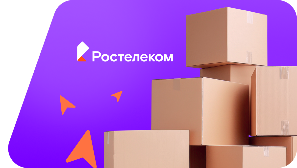 Переезд в новую квартирув (Ульяновская область)